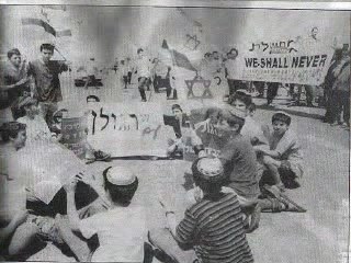 Histoire d'el quds 10  - 2-  (1987-2000)