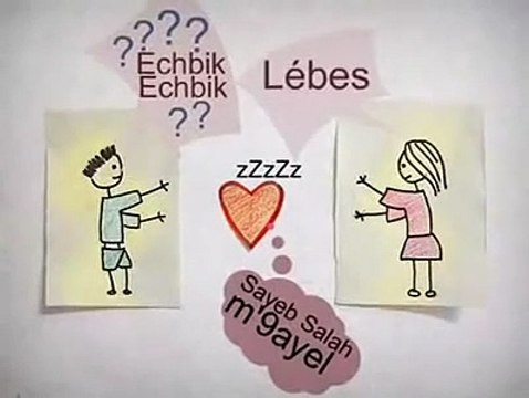 ‫لطفي بوشناق - إثنين عايشين Lotfi Bouchnak thnin 3aychin‬‎