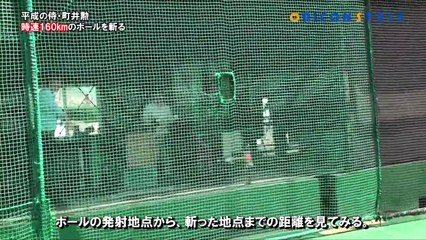 Samurai Slices A 100MPH Baseball In Half With Milliseconds To React In Stunning Video