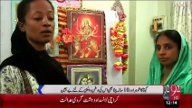 Bharti Larki Geeta Sy Mutaliq Mazeed Inkashafat – 17 Oct 15 - 92 News HD