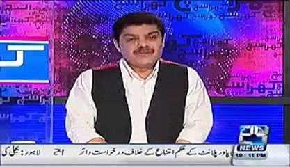 Mina Mien Bhagdar Kese Machi Or Yeh Shakh Koun He - Mubashir Lucman