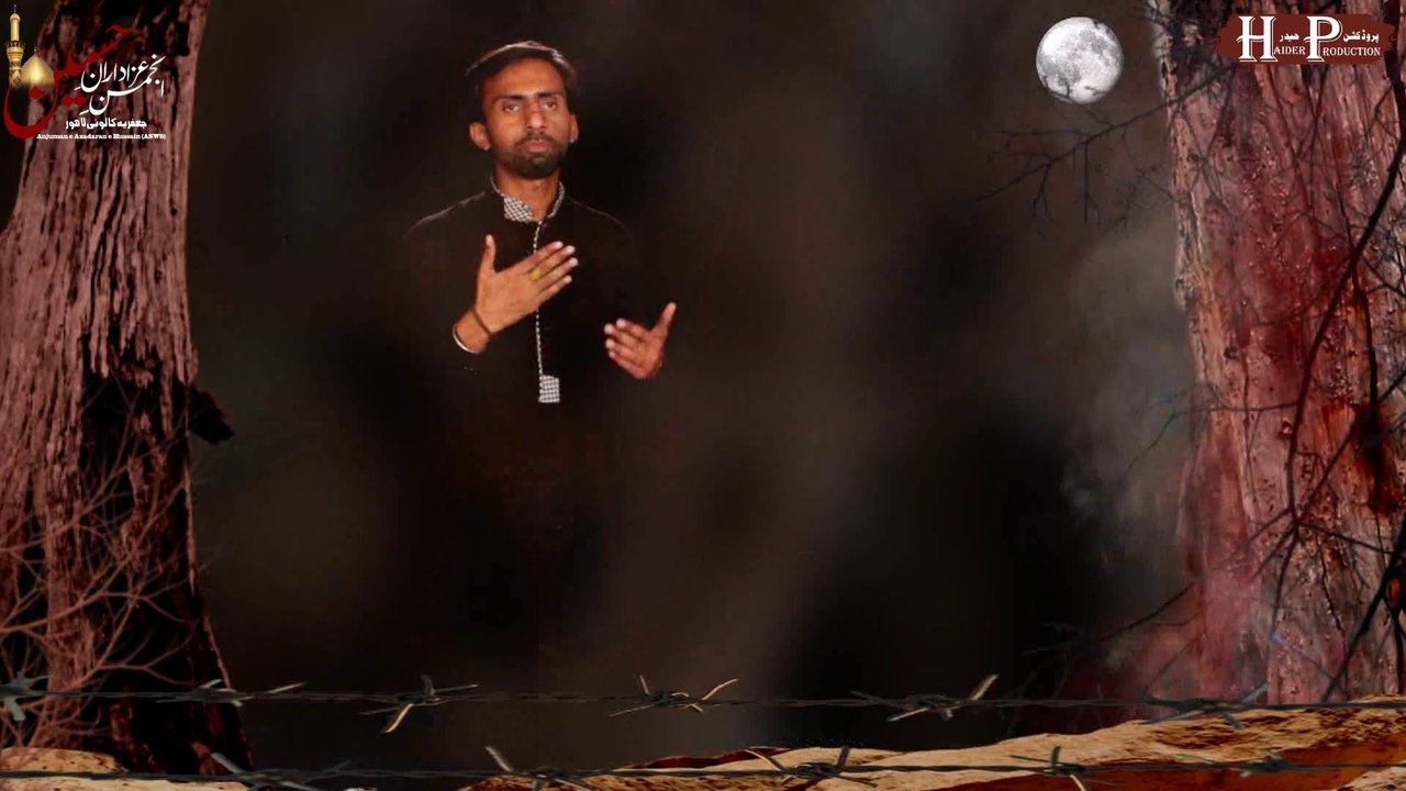 Irfan Hashmi - 7 Uth NANA (asws) Mere Dard - New Album 2015-16