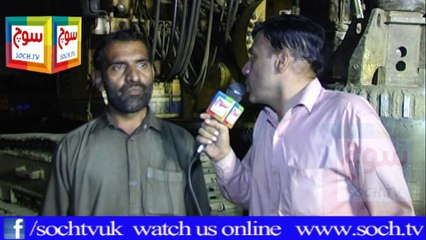 Public Views About Orange Train Part 1