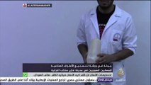 جولات سوريا .. مصنع الأطراف الصناعية للمصابين السوريين بمدينة تركية