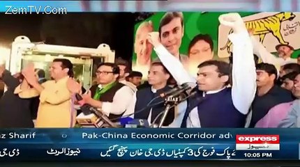 because of shahbaz sharif i lose election:- Kulsoom nawaz nephew