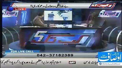 اسد کھرل نے ن لیگ کو ننگی لیگ کر دیا!