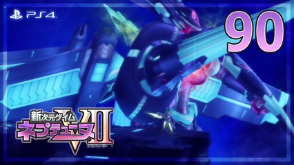 新次元ゲイム ネプテューヌVII │ Hyperdimension Neptunia Victory II 【PS4】 - 90 │ Heart Dimension Game Neptune H