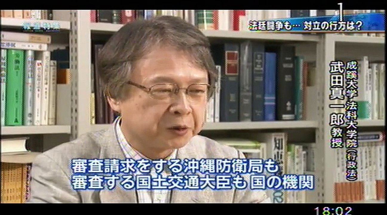 houtoku_okinawakentokunizenmentaiketsu_kyuukaigunnomachinogenjitsu