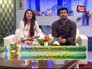 Abb Takk - News Cafe Morning Show - Episode 518 17-10-15