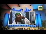 Naya Saal Aur Islam - Maulana Ilyas Qadri