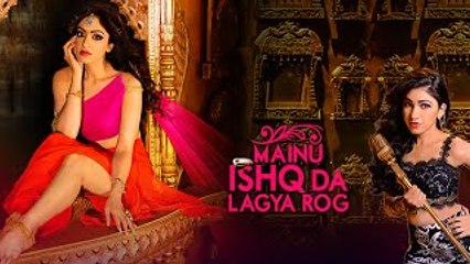 Mainu Ishq Da Lagya Rog VIDEO Song  Tulsi Kumar Khushali Kumar  T-Series