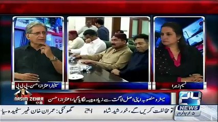 Manzoor Watoo Or Faryal Talpoor Ki Bas Ki Baat Nhien Punjab Mein Election Jeet Sakein