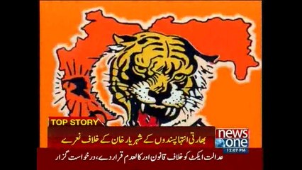 Shiv Sena extremists attack Indian Cricket Board