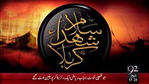 Muharram-ul-Haram Special Transmission “Salam Shuhada Karbala” 17-10-2015 - 92 News HD
