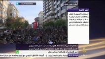 مظاهرات شعبية حاشدة بالعاصمة التركية احتجاجا على تفجيرات أنقرة