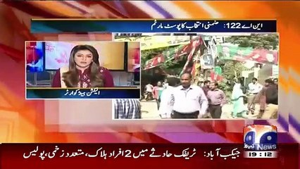 Special Transmission On Geo News - 17th October 2015