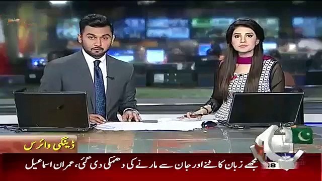 Imran Ismail PTI in Action Against Daniyal Aziz PML-N - 17th October 2015