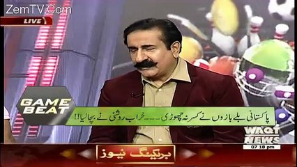 Game Beat On Waqt News – 17th October 2015