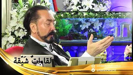 المجموعة الماسونيّة ضيوف عدنان أوكطار يؤدّون الصلاة الإسلامية في مسجد السلطان أحمد