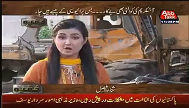 Couple Caught Red Handed in Ice Cream Parlor - Video Dailymotion