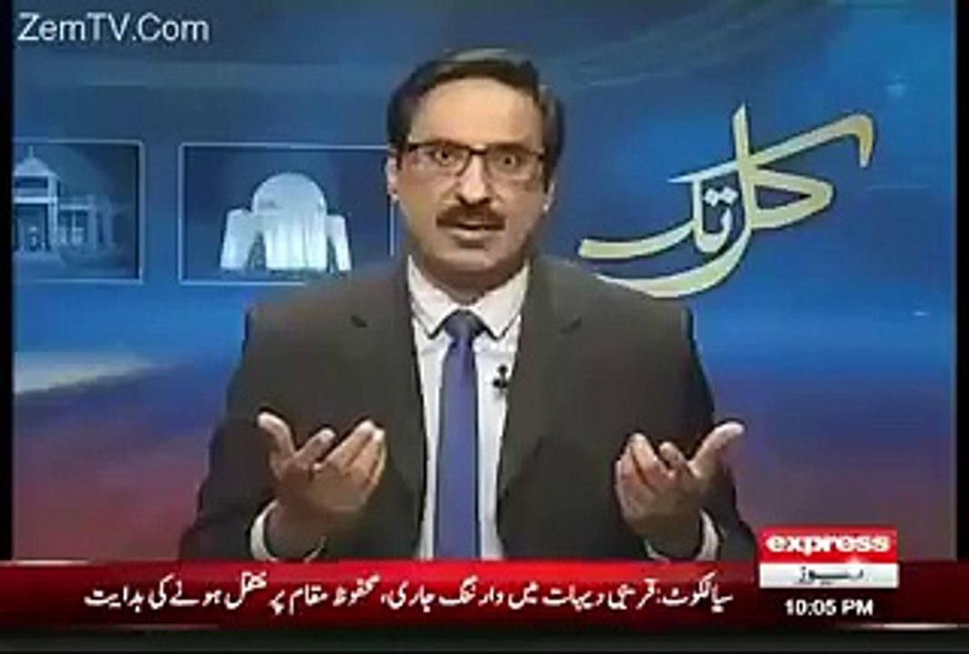 Sharif Brothers Chitrol By Javed Chaudhary