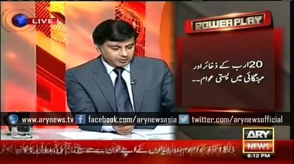 Govt promised IMF to privatise Steel Mills, PIA, claims Qamar