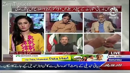 Spot Light – 17th October 2015