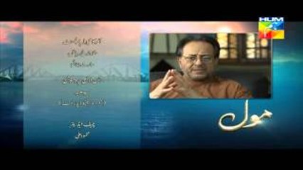 Mol Episode 20 Promo HUM TV Drama 17 Oct 2015