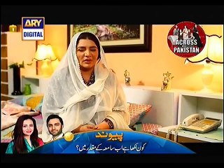 Meray Dard Ki Tujhai Kya Khabar Epi 24 P3