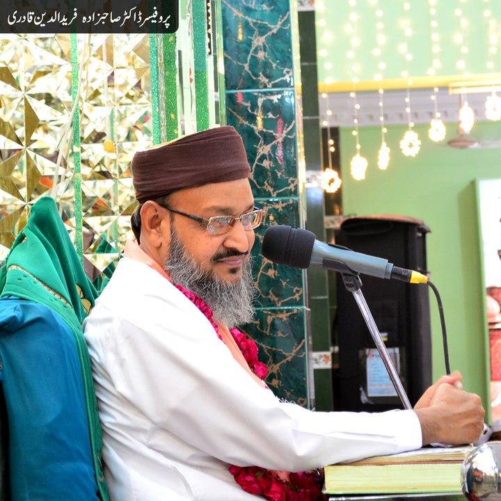 Jamiat-e-Qadria Live Channel