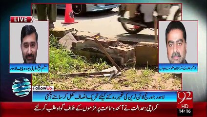 FollowUP - 17-10-2015 - 92 News HD