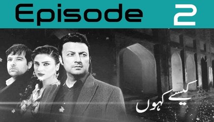 Kaisay Kahoon Episode 2 Full on PTV HOME