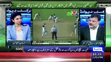 Dunya News 9pm Bulletin – 17th October 2015