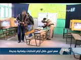 مصر تجري خلال أيام انتخابات برلمانية جديدة