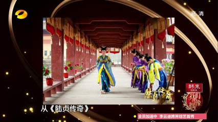 《我们的偶像》第11期20151017: 赵丽颖笑对非议 叹成长艰辛又幸运 Up Idol Documentary: Tough and Lucky【湖南卫视官方版1080p】