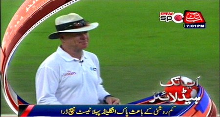 1st Test Match Pakistan and England match draw due to bad light