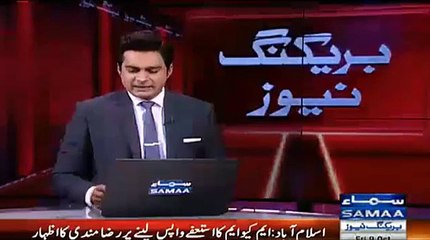 Pmln throwing pamphlet through plane in na122