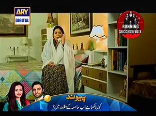 Mery Dard Ki Tujhy Kya Khabar (Episode 24) - 17th Oct 2015