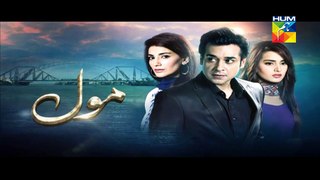 Mol Episode 17 Promo HUM TV Drama 19 Sep 2015