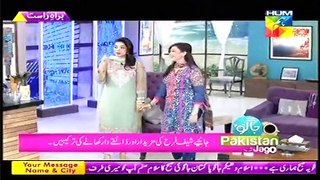 Jago Pakistan Jago HUM TV Morning Show Sanam Jung 22 Sep 2015