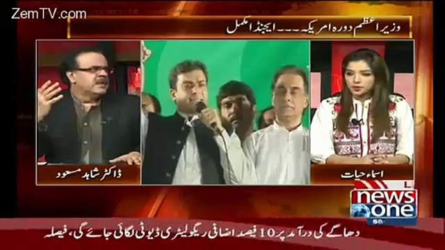 Khursheed Shah Aur Nawaz Sharif Bilkul Aik Hain... Shahid Masood Telling
