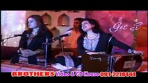 Lebasi Khanda Da Jaredal Da De Na Deer Kha Di - Ghazal Program - Pashto New Song Album 2015 Armanona Nazia Iqbal
