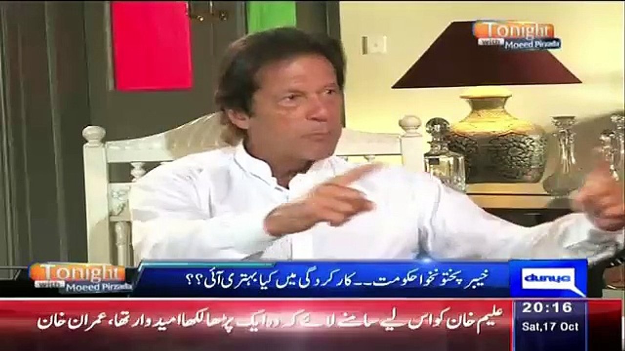 Aap Ne KPK Mein Aisa Kia Kiya He Jo Log Aap Ki Tareef Karein