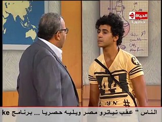تياترو مصر - أفضل رد على جملة - انت مين ؟ - هذه الايام - انا سرها
