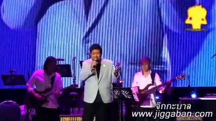 เฝ้าคอย รักล้นใจ เล็กๆน้อยๆ บอย ตรัย feat ลูกหว้า พนเทพ สุวรรณะบุณย์ คอนเสิร์ต รักนิรันดร์