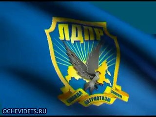 Жириновский тролит Европу