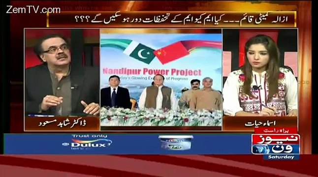 Nandi Pur Project Ke Bare Me Jab America Me Sawal Honge To Nawaz Sharif Ke Pass Kia Jawab Hoga.. Shahid Masood