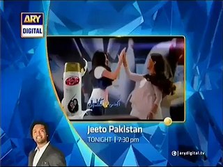 Mere Dard Ki Tujhe Kya Khabar Episode 25 [Promo] on ARY Digital - 17 October 2015
