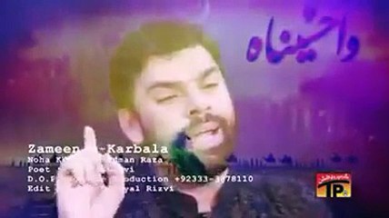 Watch Online Video Noha Zameen E Karbala per 2015 - Shadman Raza