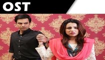 Duaa OST on Geo Tv